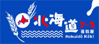 北海道